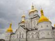 Хіти тижня. Народні прикмети на 23 липня. Про що українці здавна просили чудотворну Почаївську ікону, один з найбільш шанованих образів Богородиці