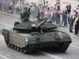 Російські танки Т-90М, названі 