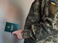 У результаті втік військовозобов'язаний: ТЦК у Львові повідомило про сутичку із цивільними