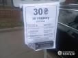 Нащадки Бендера продовжують вигадувати способи 