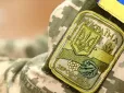 Мобілізація під час воєнного стану в Україні: Ось хто має право на виїзд за кордон