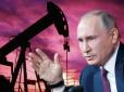 Ціна на російську нафту досягла дворічного мінімуму, й на 40% дешевше від закладеного в цьогорічний держбюджет