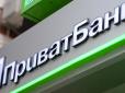 ПриватБанк списує гроші з карток українців, навіть якщо вони ними не користуються: Що варто знати