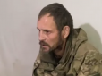 Не вміє ні писати, ні читати: На Запорізькому напрямку українські воїни взяли в полон неграмотного окупанта (відео)