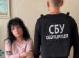 Лікарка і експрацівник 