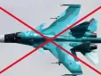 Це був не Су-27, в набагато кращий: Уточнено  модель російського бойового літака, що розбився під Нижнім Новгородом