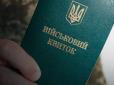 Опинився в лікарні: На Рівненщині напали на військового ТЦК