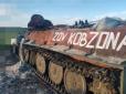 Генштаб ЗСУ відзвітував про втрати ворога станом на 12 вересня
