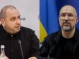 Шмигаля призначать міністром оборони, а міністерство національної єдності ліквідують, - нардеп Железняк