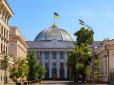 Нові законопроєкти щодо САП і НАБУ: Нардеп Гончаренко оприлюднив текст