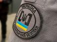 Скандал з корупційним законом 