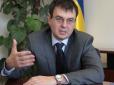 НАБУ має розслідувати конфлікт інтересів Гетманцева в гральному бізнесі через його частку в 
