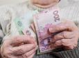 Дві категорії українців отримають щомісячну надбавку до пенсії: Ось кому виплатять від 500 до 800 грн