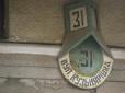 Секрет багатства: Як номер вашої оселі впливає на фінанси