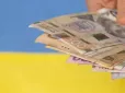 Українцям уріжуть пенсії з 