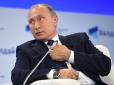 Мріяли приєднатися до власного 
