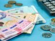 Ситуація складна, але: Українцям розповіли, чи чекати підвищення пенсій до кінця року