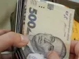Терміни подання заяви на отримання соцвиплат змінили: Ось до якого числа потрібно оформити допомогу