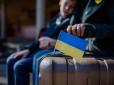В ЄС планують припинити захист біженців з України: Стало відомо, чи почнуться депортації