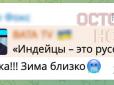 У Криму оштрафували чоловіка за 