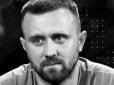 На Львівщині загинув один із творців роботизованої машини для розмінування