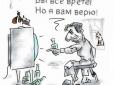 Покровськ не в оточенні! Що насправді там відбувається? Огляд фронту, - Злий Одесит
