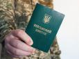 На Полтавщині чоловік отримав повістку, але не прийшов до ТЦК: Ось як все закінчилось
