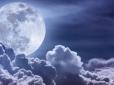 Три знаки зодіаку, життя яких переверне повня 5 листопада - доля готує великі зміни