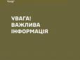 Обмінний фонд поповнено: Сили оборони взяли в полон чотирьох росіян, які намагались штурмувати Мирноград