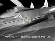У ворога мінус МіГ-29 і радіолокаційний комплекс: 