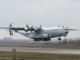 На Росії розбився військово-транспортний  Ан-22, котрий щойно повернувся з капремонту. З'явилось відео авіакатастрофи