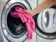 Варто знати всім! Вчені назвали ідеальний режим прання
