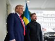 Не варто очікувати на швидкий прорив: Німецькі експерти дали похмурий прогноз щодо зустрічі Трампа й Зеленського у Мар-а-Лаго