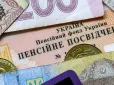 Право на дострокову пенсію залишили, але не всім: Хто  може скористатись цією можливістю