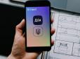 Готуйтеся! На водіїв, які встановили на телефон Дію, чекають зміни