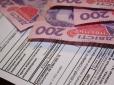 Світла немає, а суми в платіжках продовжують зростати: Ось у чому причина