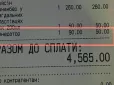 Оплата генератора в чеку для споживача: Українцям пояснили, чи законно це та як війна змінює ціни в закладах