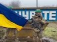 Українські військові зачистили від російських окупантів селище в Запорізькій області (відео)