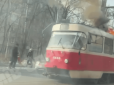 Відновлення роботи електротранспорту в Києві не пройшло без пригод:  На Подолі  під час руху загорівся трамвай (відео)