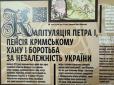 Російську імперію могли задавити в зародку: Петро I благав про капітуляцію, аби вижити... Військова авантюра царя, яка мала всі шанси  змінити хід історії, або катастрофа, яку замовчують московити