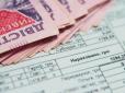 Кілька факторів визначають все: Субсидії для українців скоротять - ось що це означає