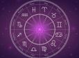 Гроші, кохання і нові можливості: Кому зі знаків зодіаку пощастить у березні