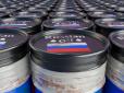 На Росію найближчим часом обвалиться хвиля нафтодоларів, - ЗМІ