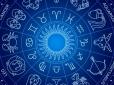 А ви в списку? Ці знаки зодіаку отримають шанс на неймовірний успіх
