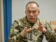 Не тільки оборона: Сирський озвучив завдання української армії на 2026 рік