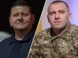У Залужного та Малюка може з’явитися держохорона: Що відомо