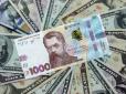 Курс долара після Великодня: Українцям розповіли, чи сягне він 45 грн