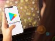 Бережіться! У Google Play знайшли 50 застосунків із вірусом NoVoice
